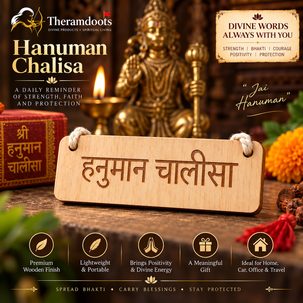 Handcrafted Wooden Hanuman Chalisa Book