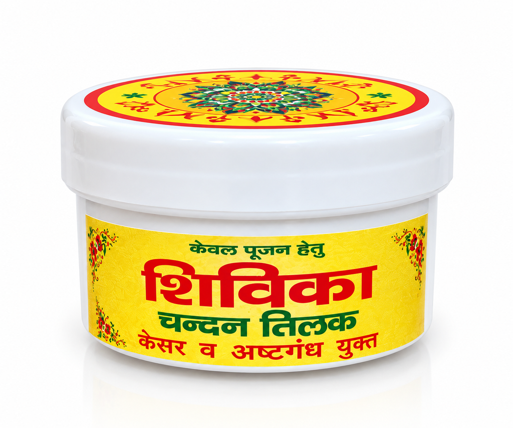 Yatra Jaap Kit – Complete Devotional Essentials