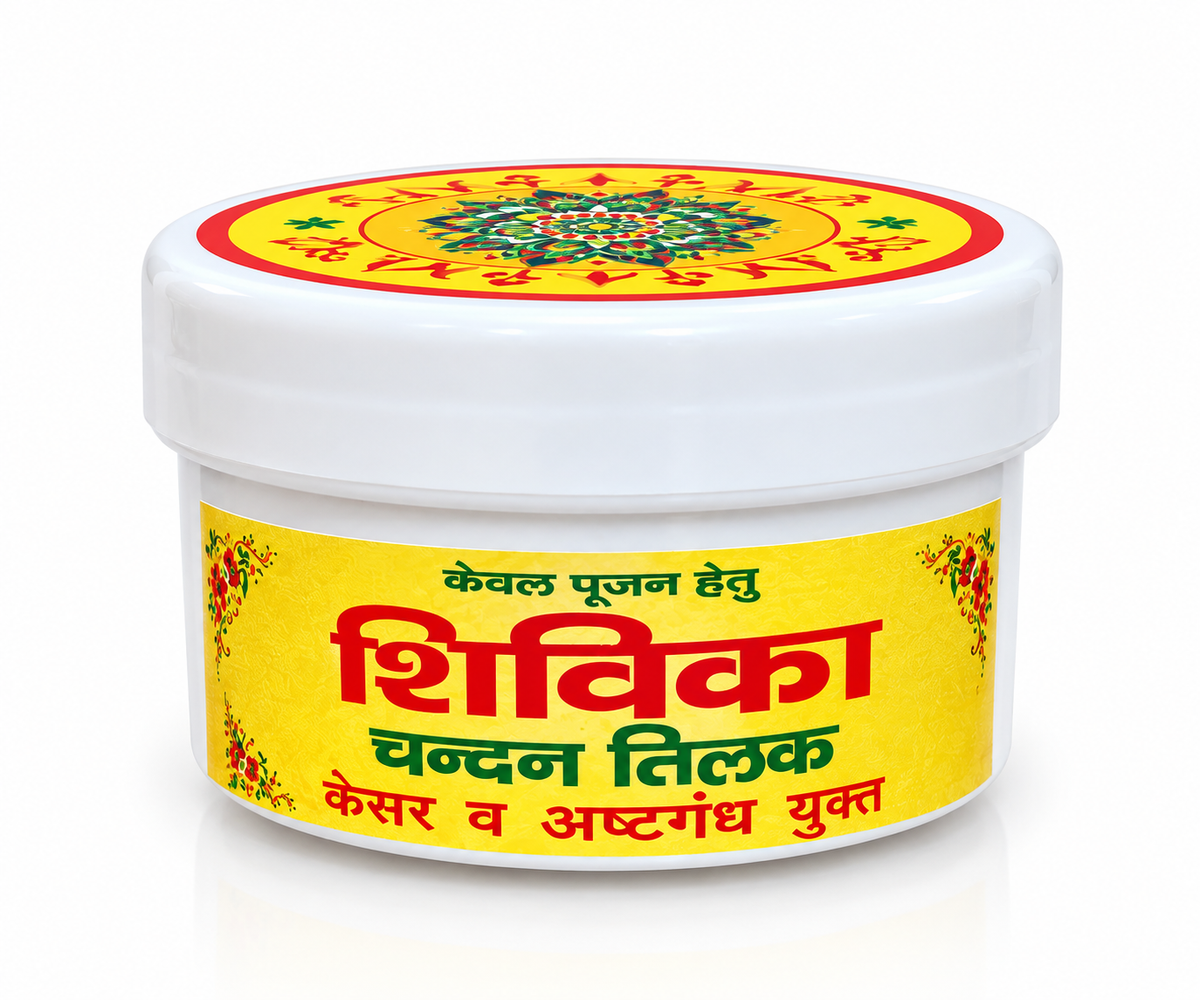 Yatra Jaap Kit – Complete Devotional Essentials